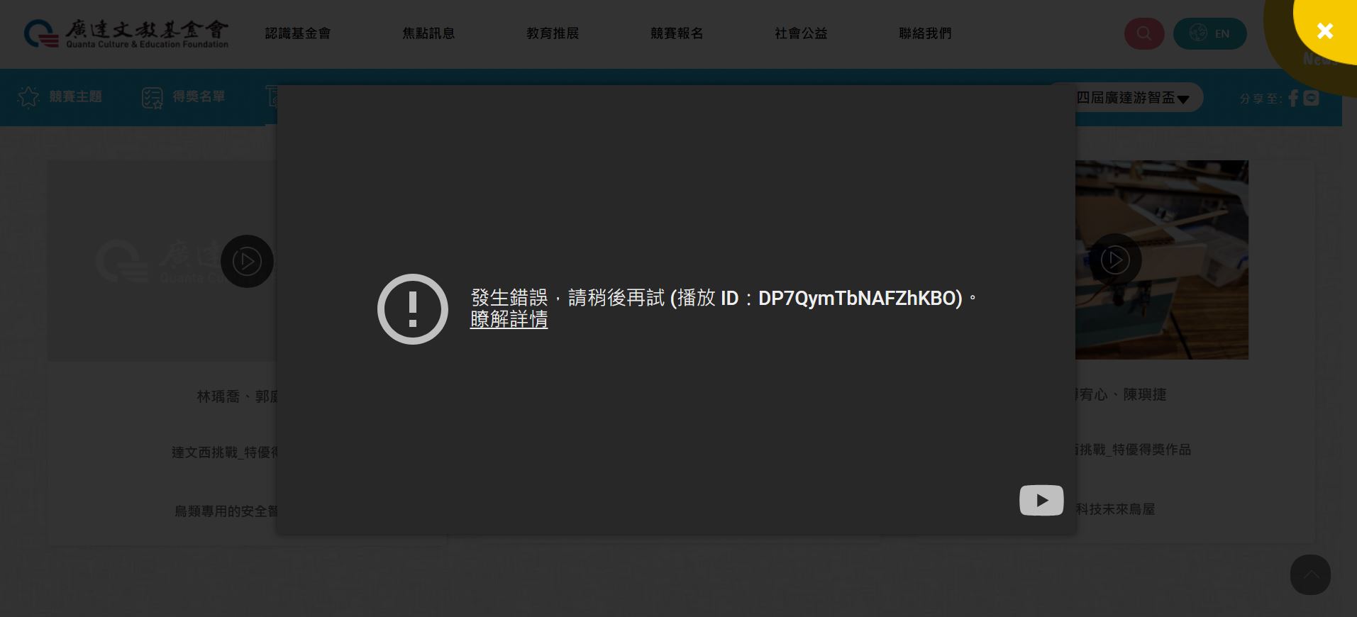 (圖)擷取