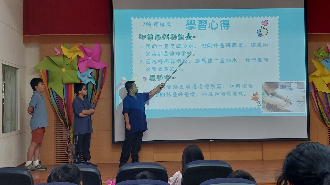 LINE_ALBUM_113.06.28校訂發表_240628_21