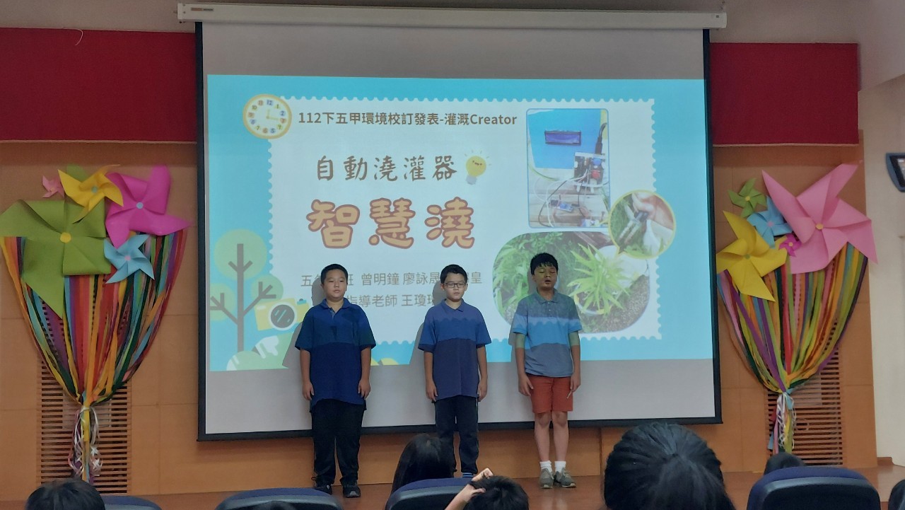 LINE_ALBUM_113.06.28校訂發表_240628_9