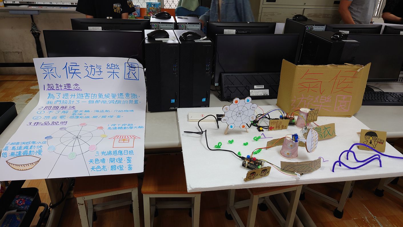 (圖)20250511_150129