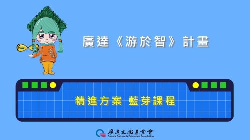 (圖)藍牙課程