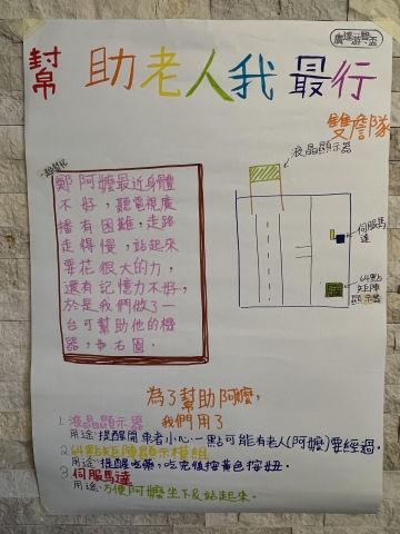 (圖)雙詹隊_海報