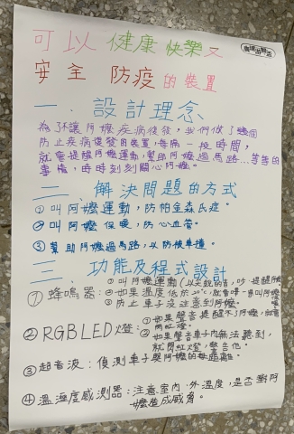 (圖)IMG_1444