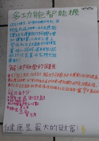 (圖)20220521_115206[2]