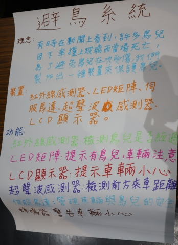 (圖)IMG_0637(1)