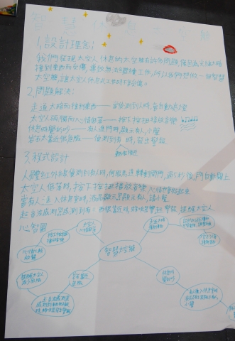 (圖)P1090395