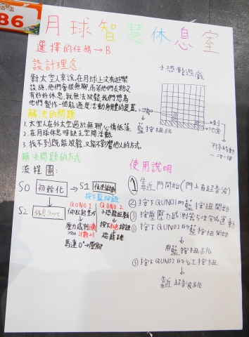 (圖)P1090318