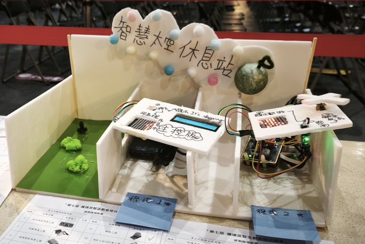 (圖)IMG_20260523_134236