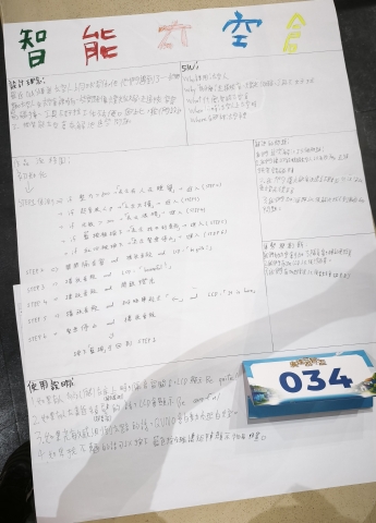 (圖)IMG_20260523_135144