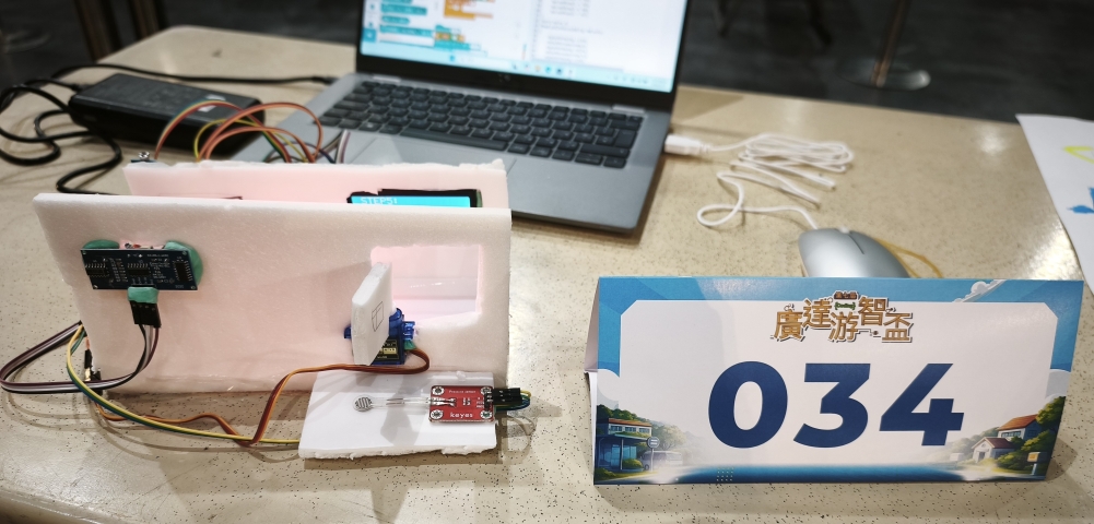 (圖)IMG_20260523_135150