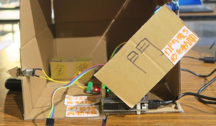 (圖)金宣紅茶隊 防震避難屋